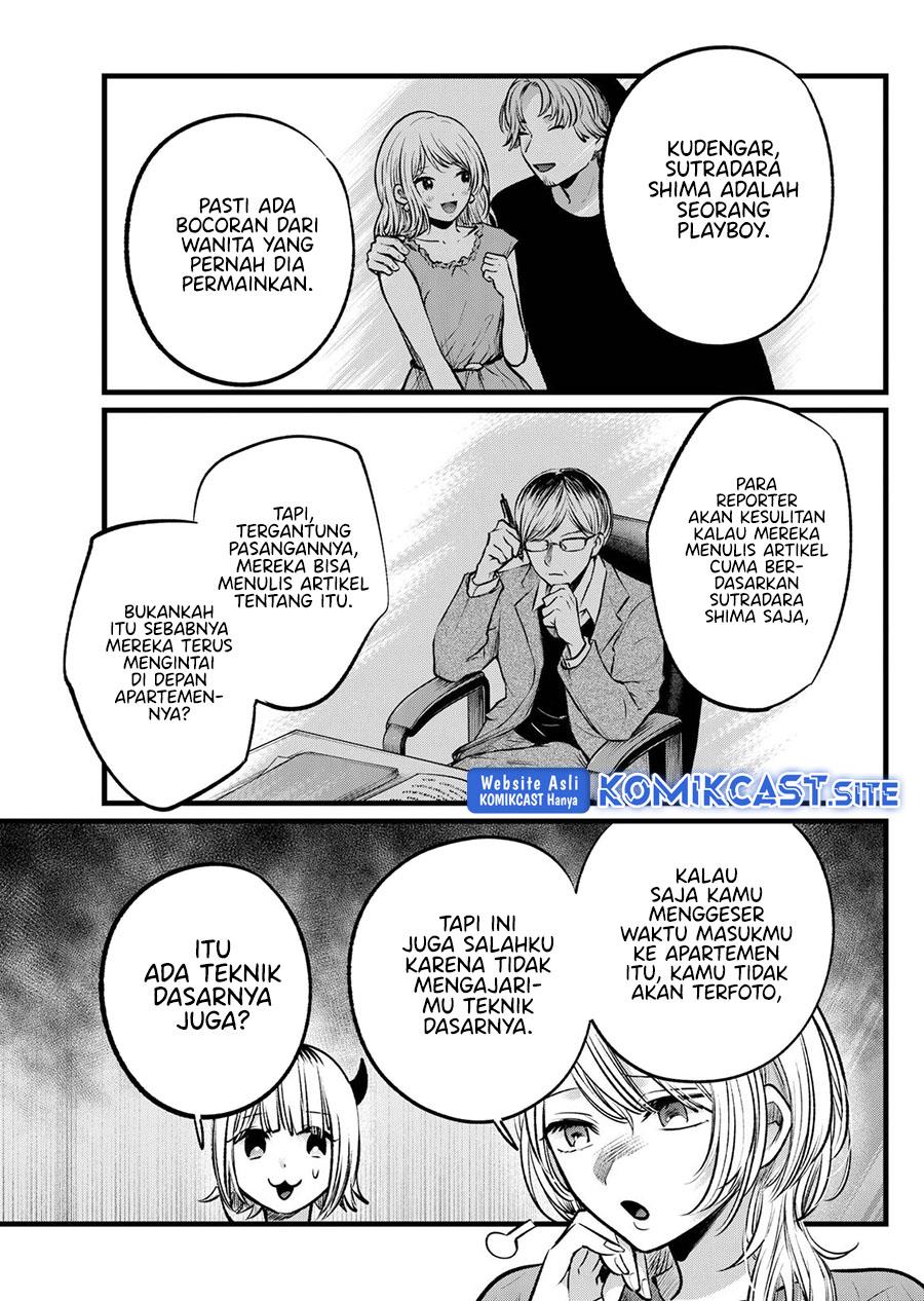 image-komik-oshi-no-ko-chapter-104-6/18