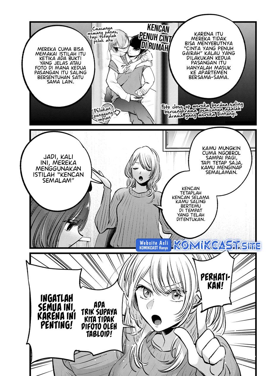 image-komik-oshi-no-ko-chapter-104-8/18