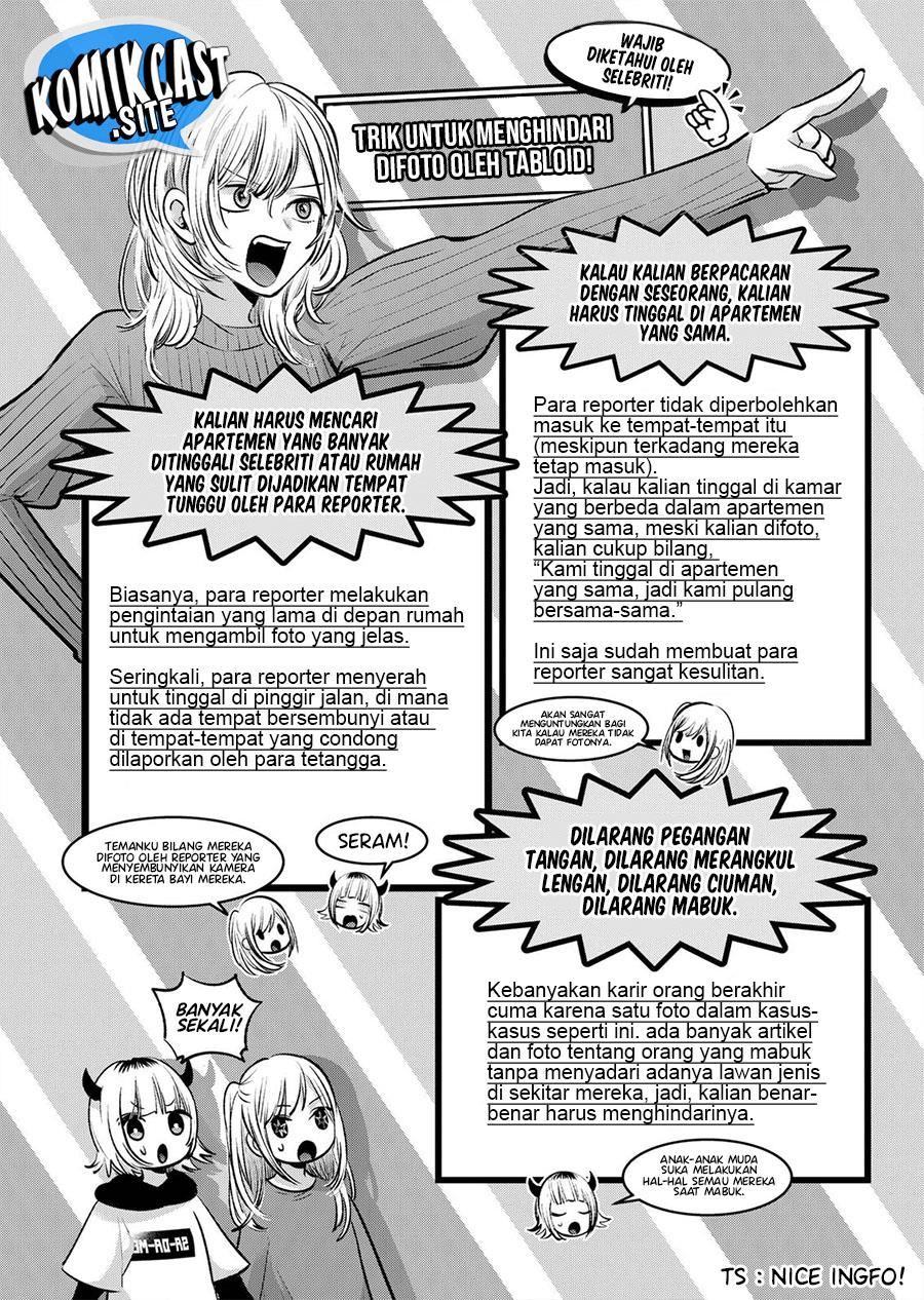 image-komik-oshi-no-ko-chapter-104-9/18