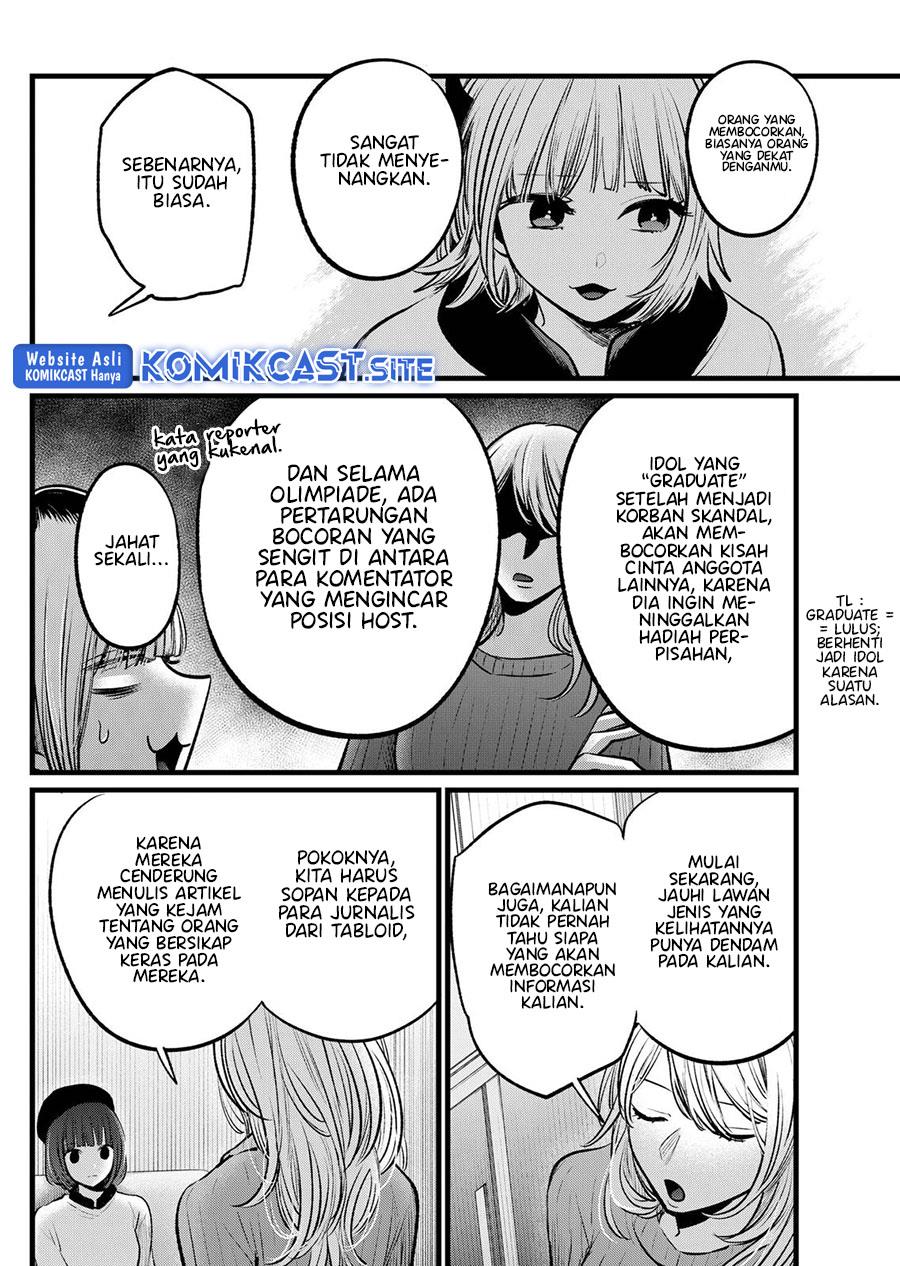 image-komik-oshi-no-ko-chapter-104-11/18