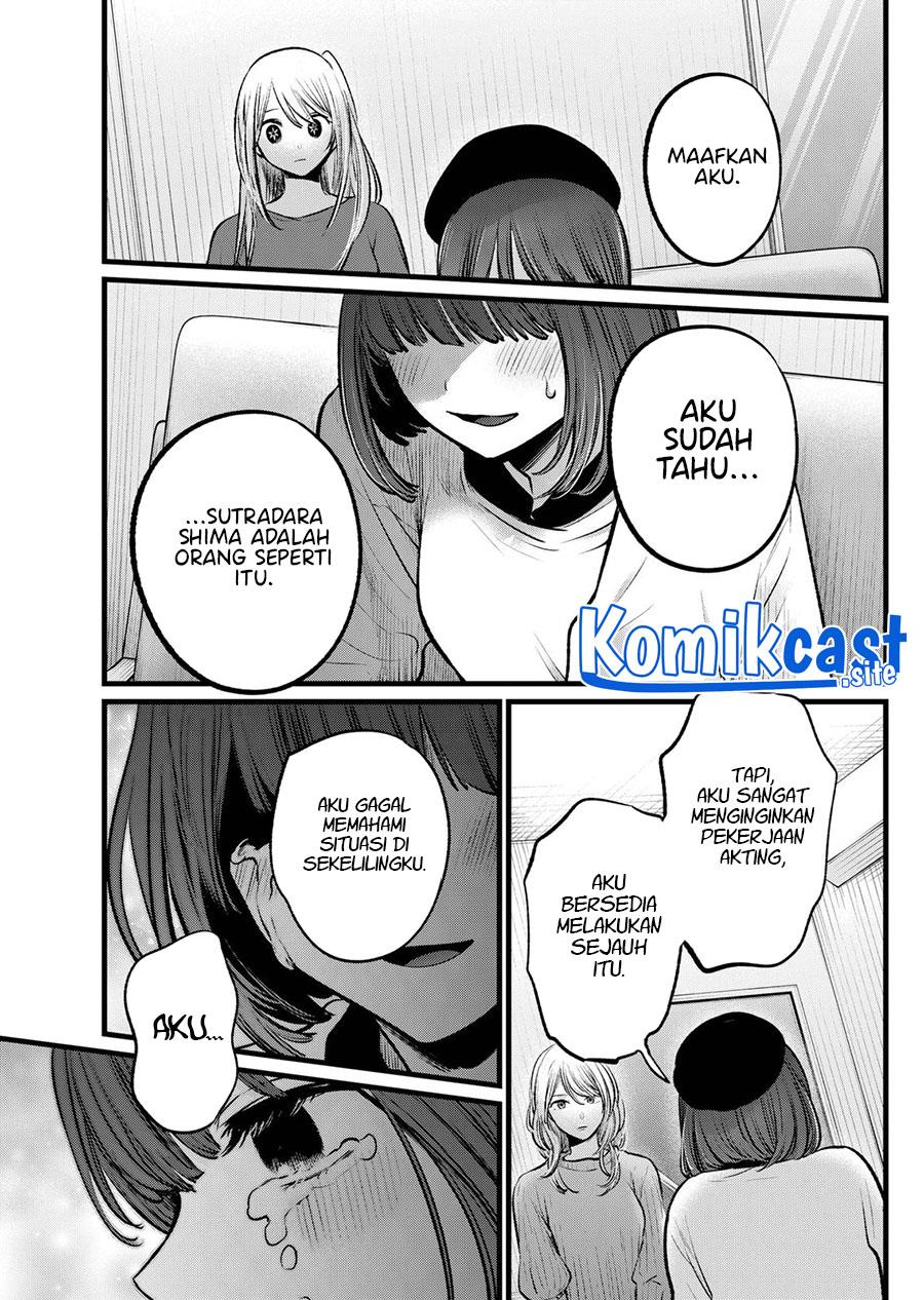 image-komik-oshi-no-ko-chapter-104-12/18
