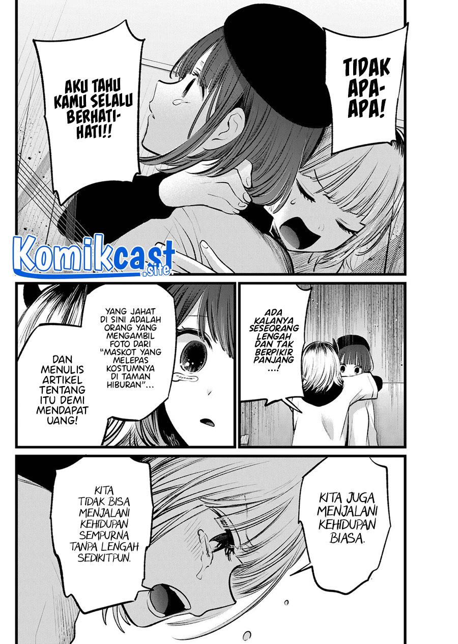 image-komik-oshi-no-ko-chapter-104-13/18