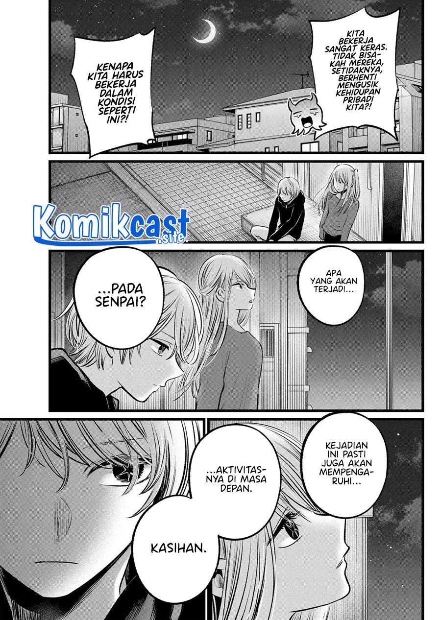 image-komik-oshi-no-ko-chapter-104-14/18