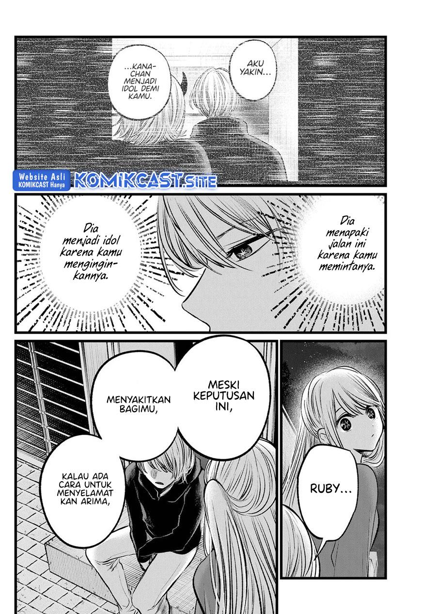 image-komik-oshi-no-ko-chapter-104-15/18