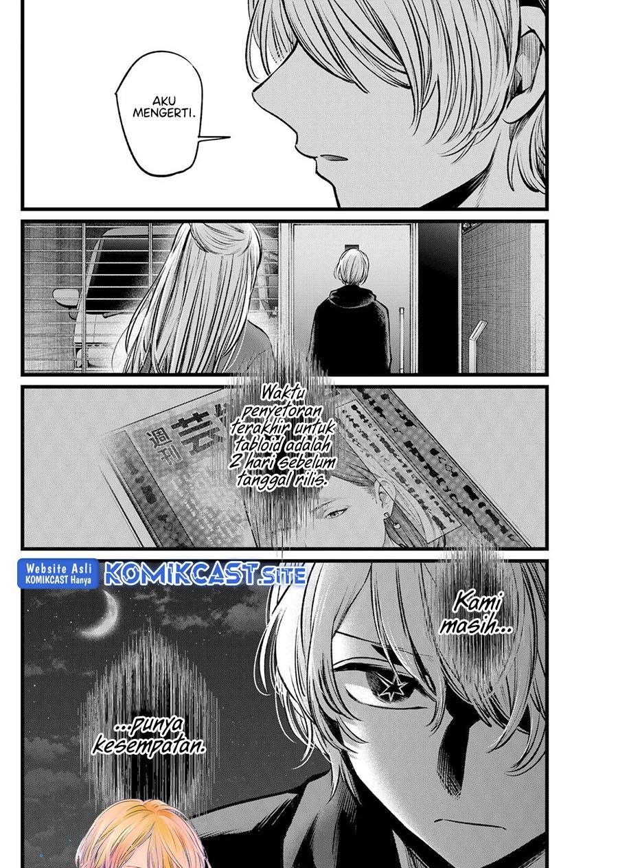 image-komik-oshi-no-ko-chapter-104-17/18