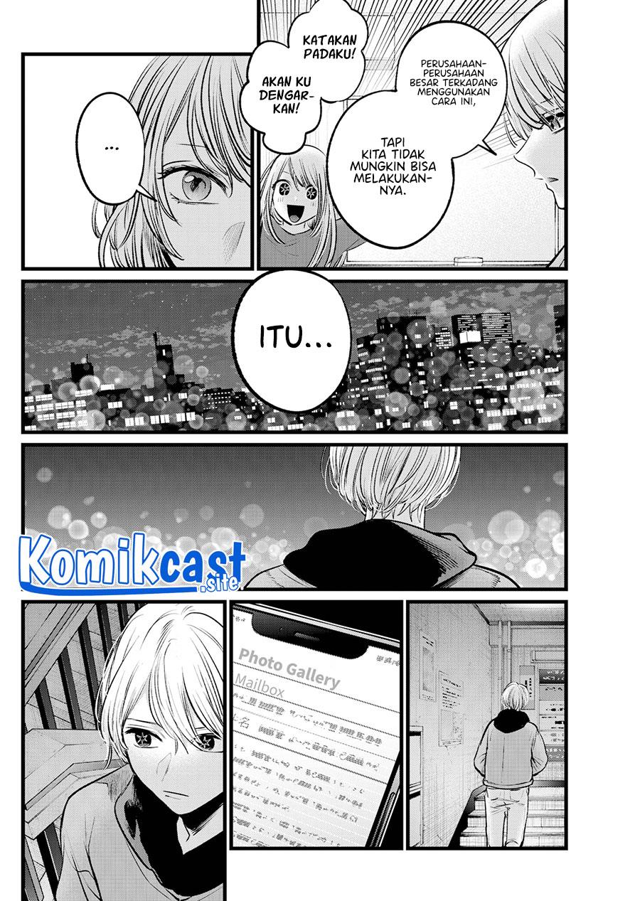 image-komik-oshi-no-ko-chapter-105-2/18