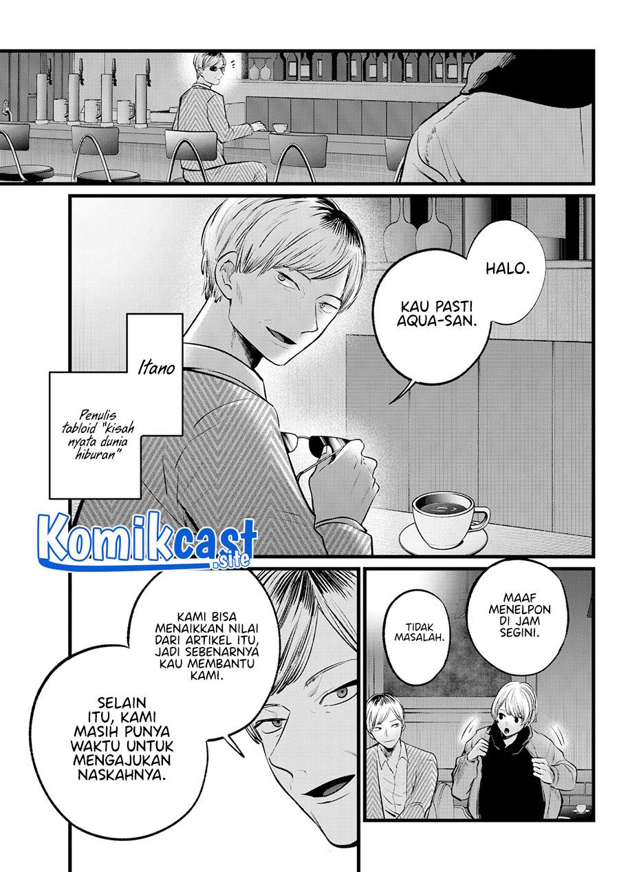 image-komik-oshi-no-ko-chapter-105-3/18