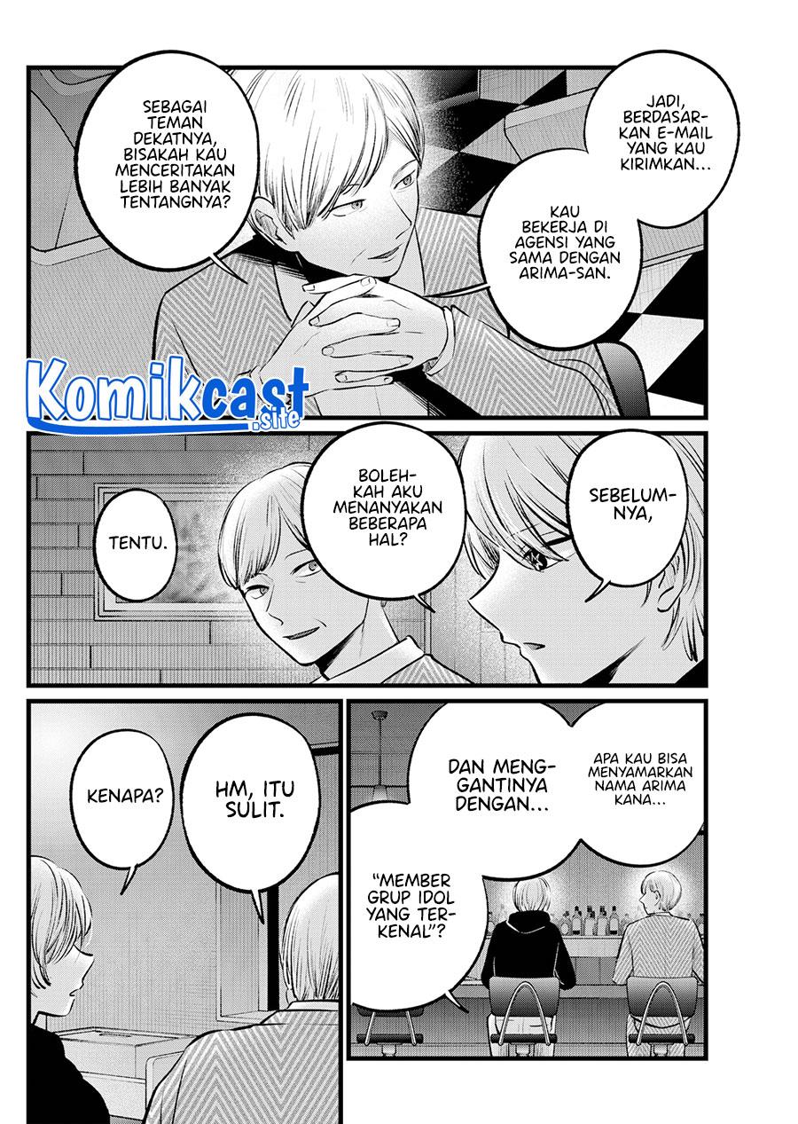 image-komik-oshi-no-ko-chapter-105-4/18