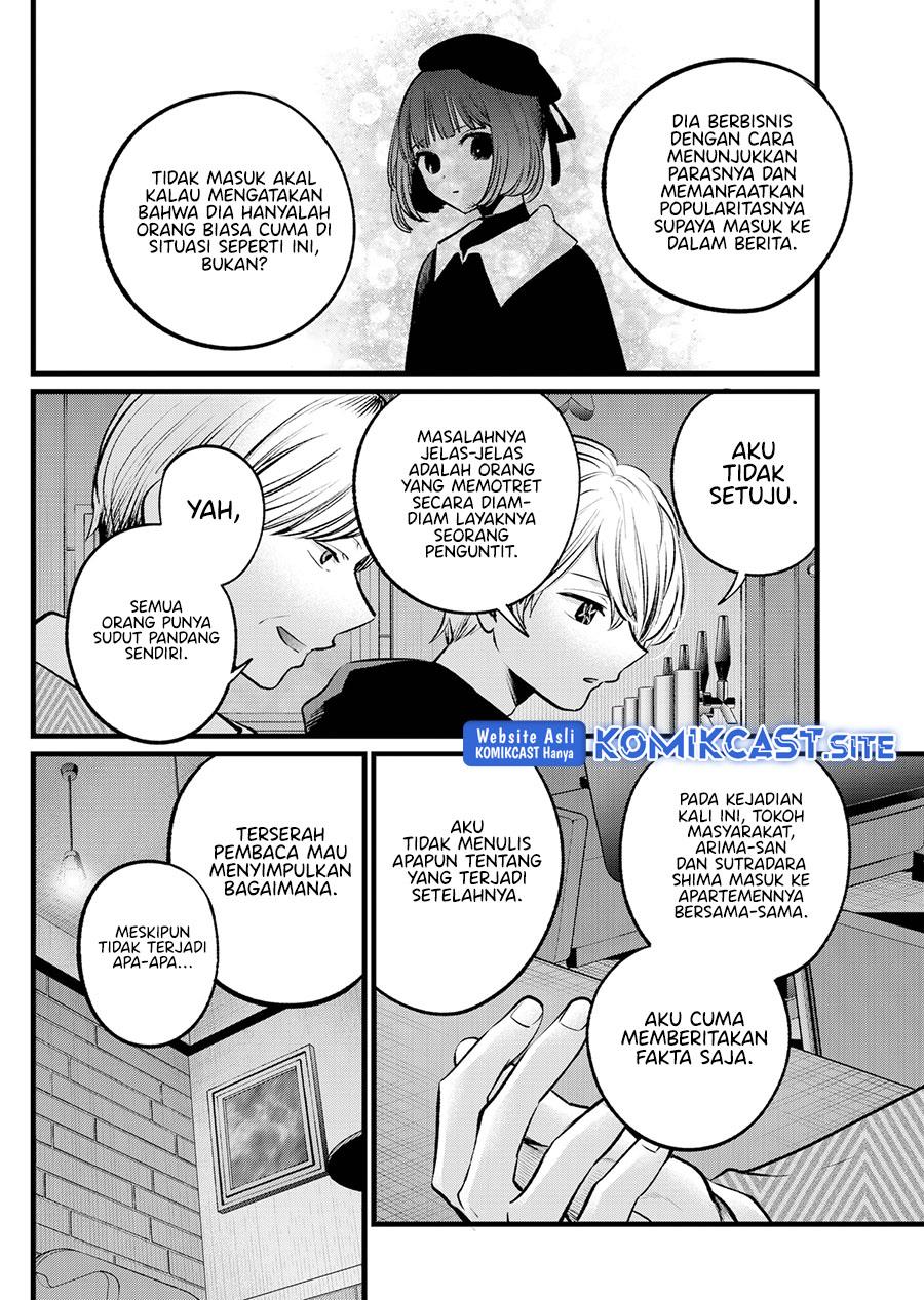 image-komik-oshi-no-ko-chapter-105-6/18