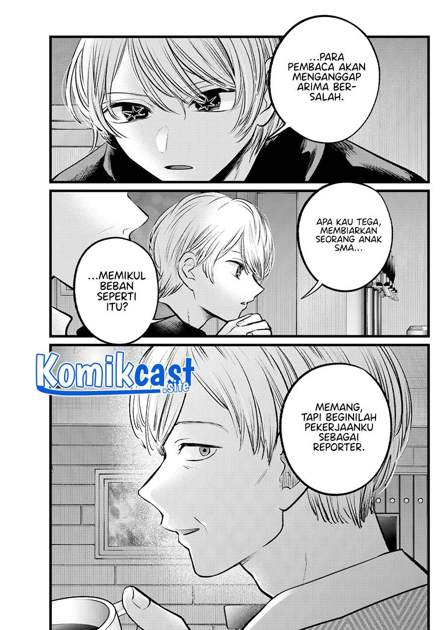 image-komik-oshi-no-ko-chapter-105-7/18