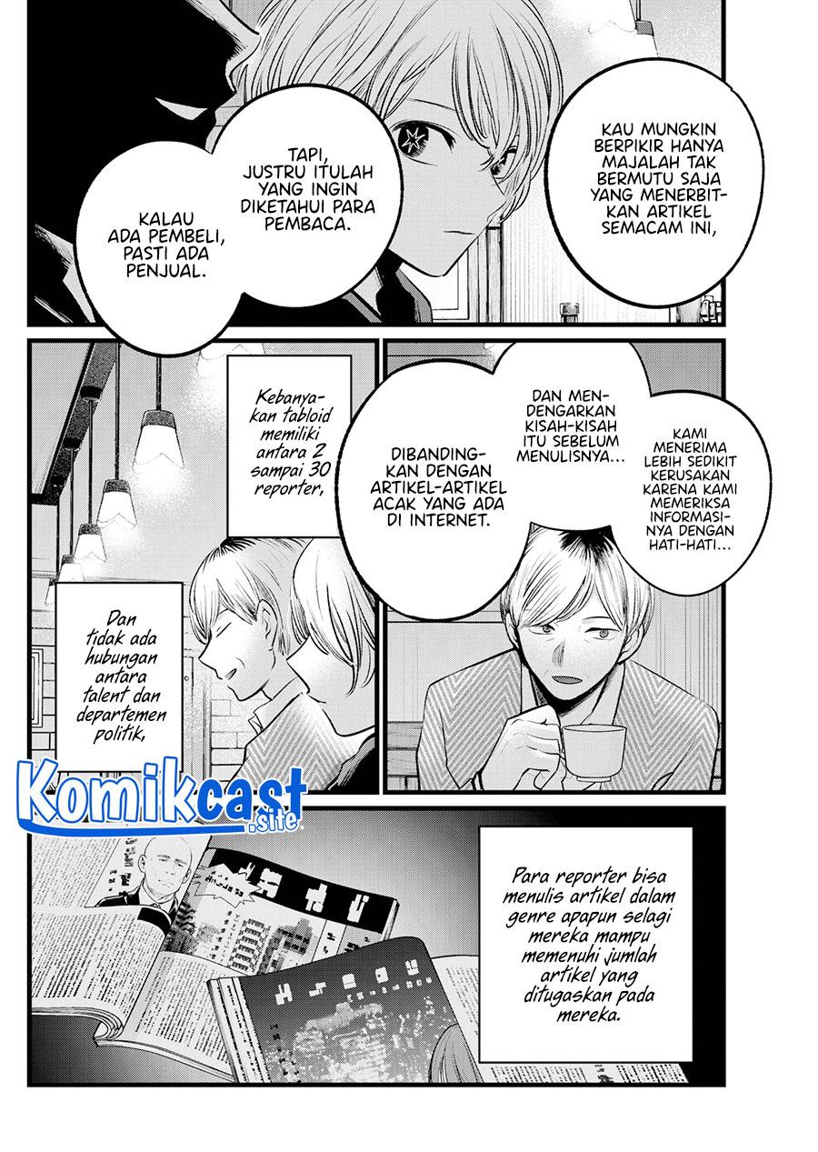 image-komik-oshi-no-ko-chapter-105-8/18