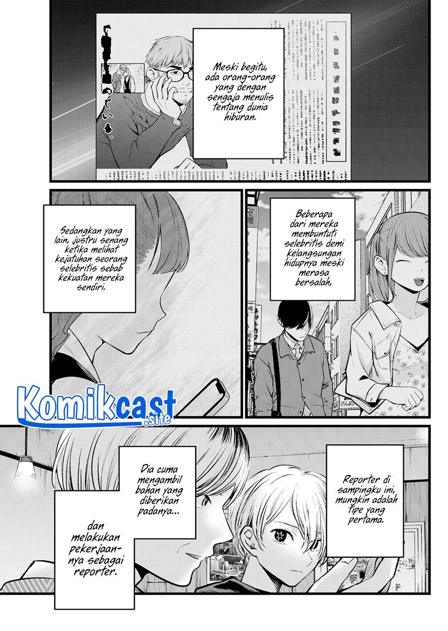 image-komik-oshi-no-ko-chapter-105-9/18