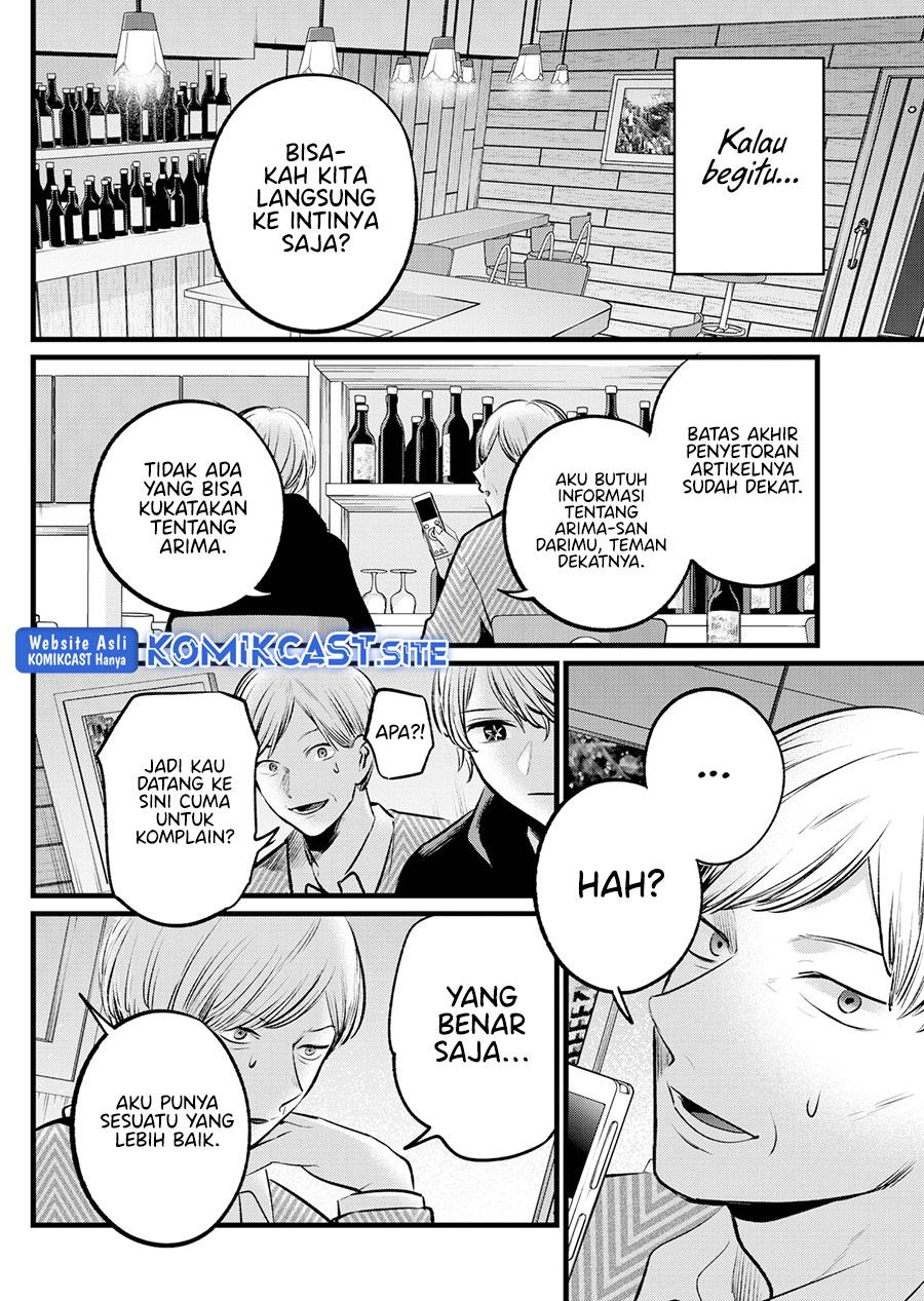 image-komik-oshi-no-ko-chapter-105-10/18