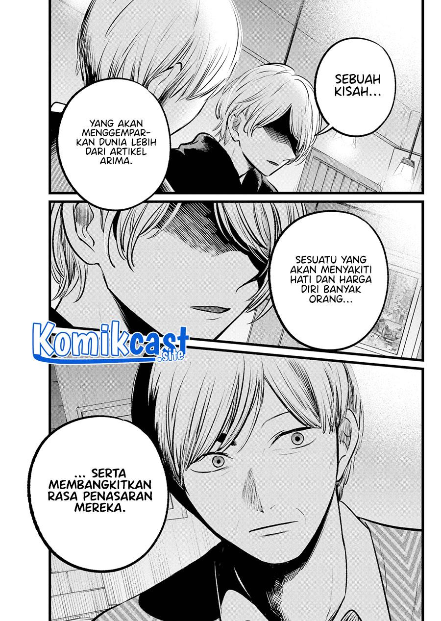 image-komik-oshi-no-ko-chapter-105-11/18