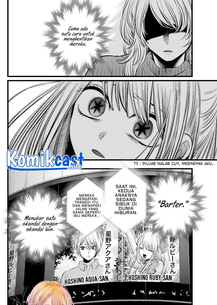 image-komik-oshi-no-ko-chapter-105-17/18