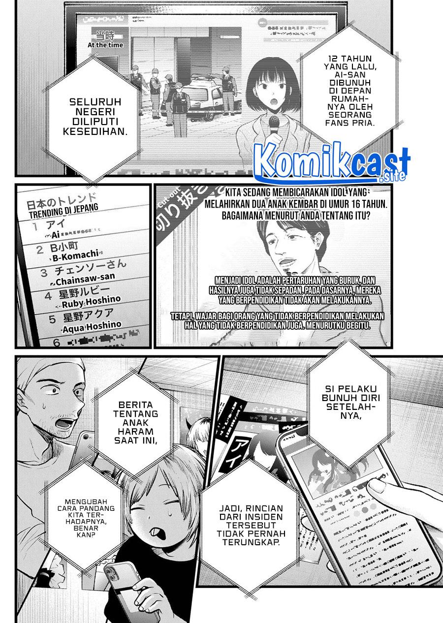 image-komik-oshi-no-ko-chapter-106-1/18