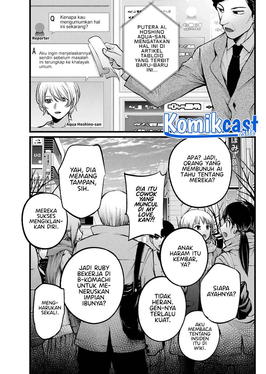 image-komik-oshi-no-ko-chapter-106-2/18