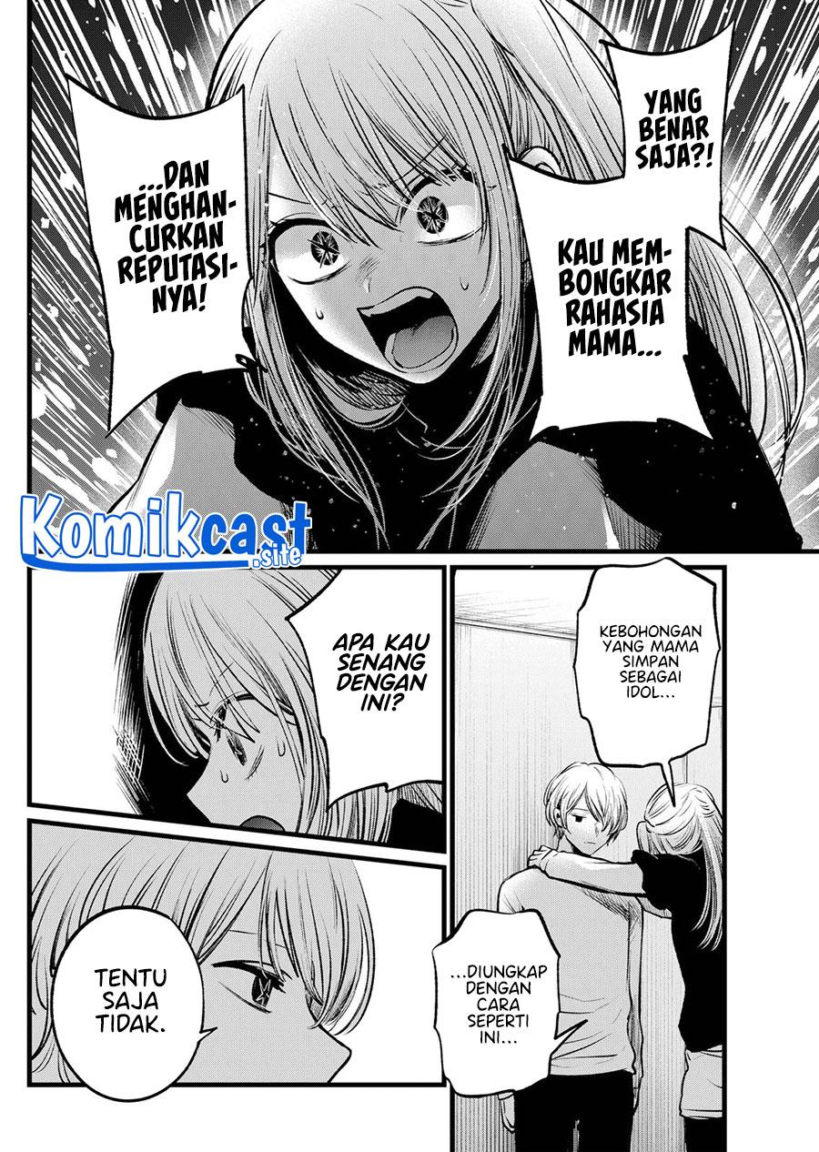 image-komik-oshi-no-ko-chapter-106-5/18