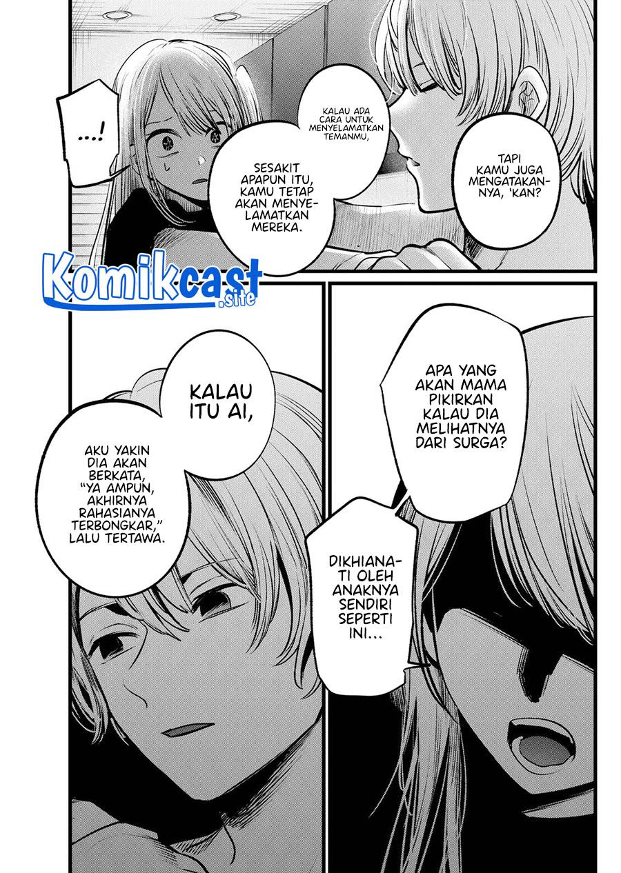 image-komik-oshi-no-ko-chapter-106-6/18