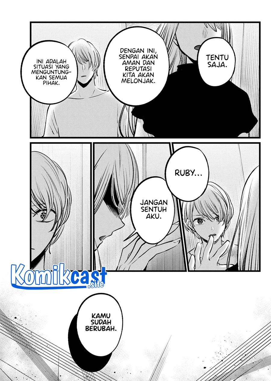 image-komik-oshi-no-ko-chapter-106-8/18