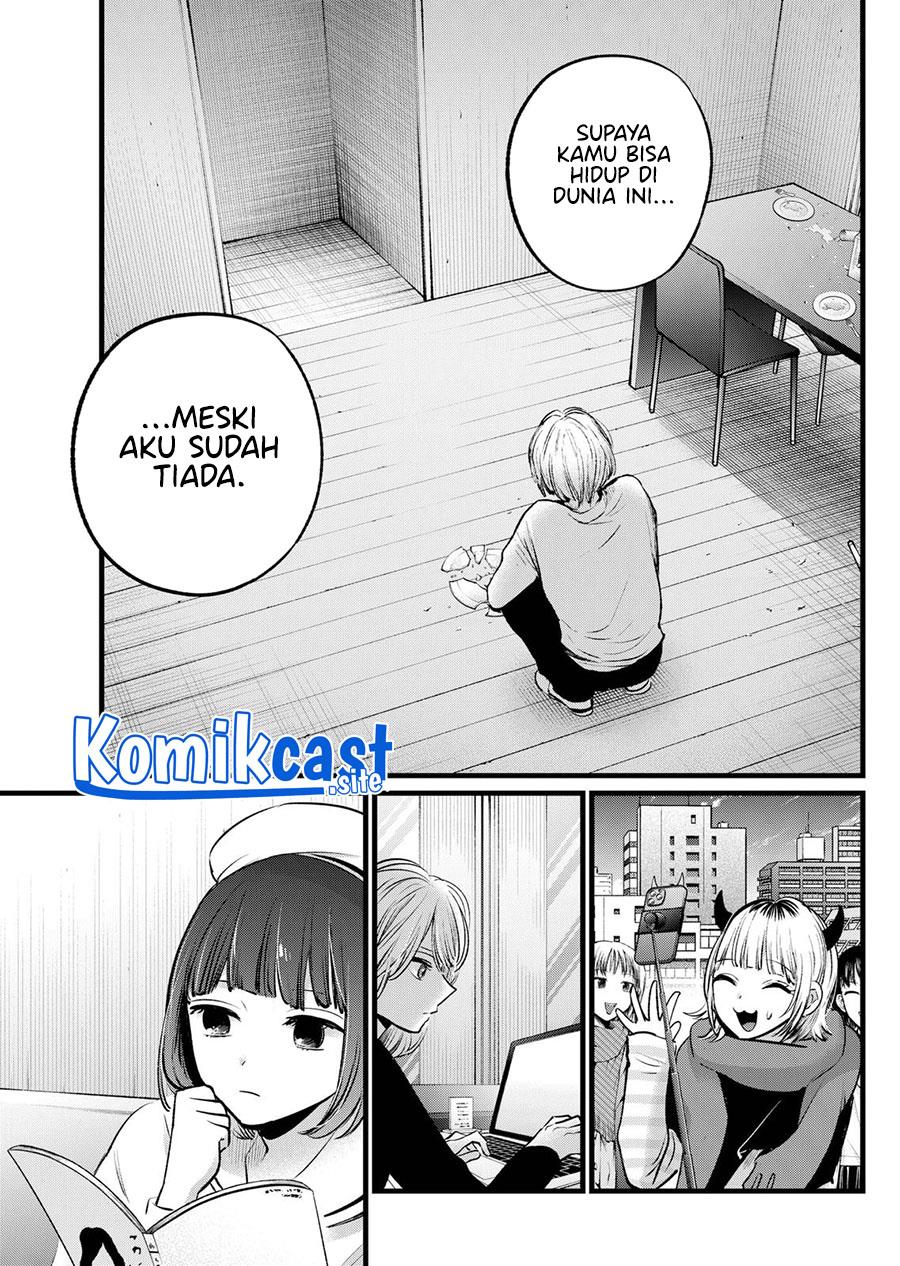 image-komik-oshi-no-ko-chapter-106-12/18