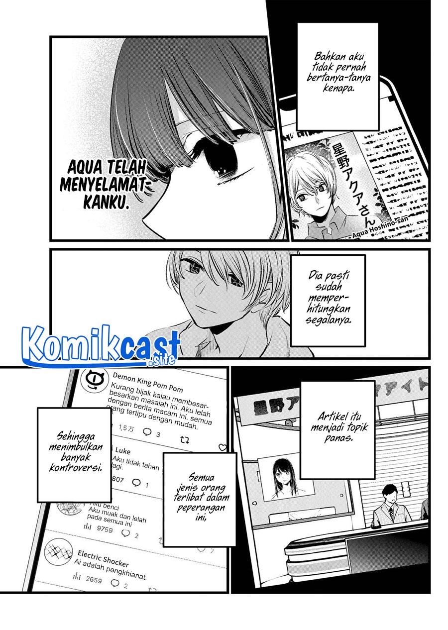 image-komik-oshi-no-ko-chapter-106-14/18