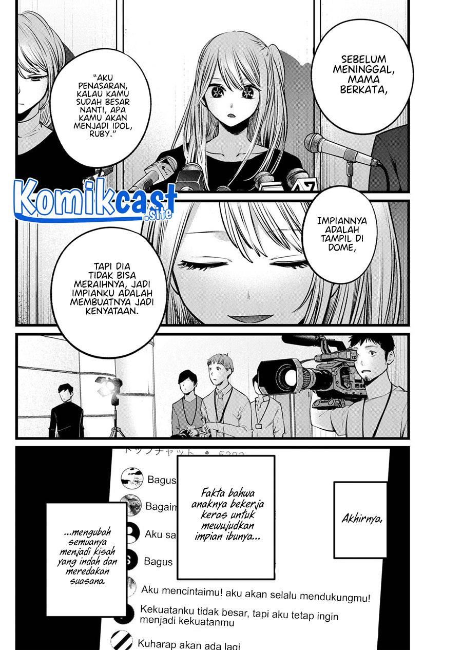 image-komik-oshi-no-ko-chapter-106-15/18