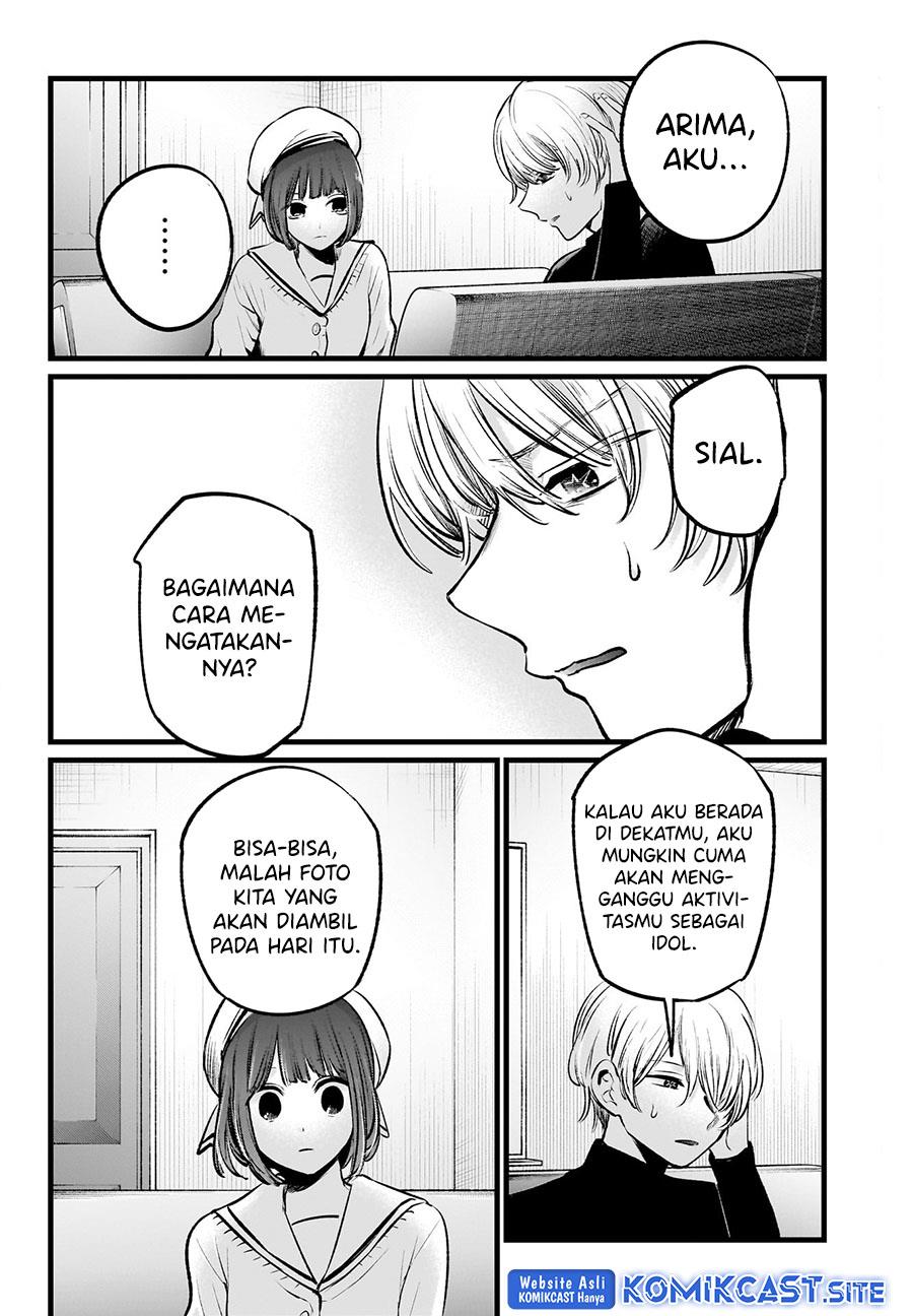 image-komik-oshi-no-ko-chapter-107-7/18
