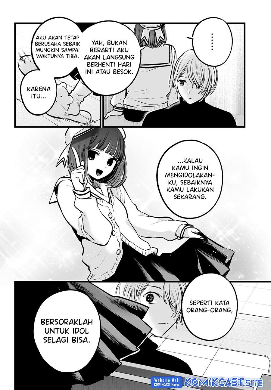 image-komik-oshi-no-ko-chapter-107-13/18