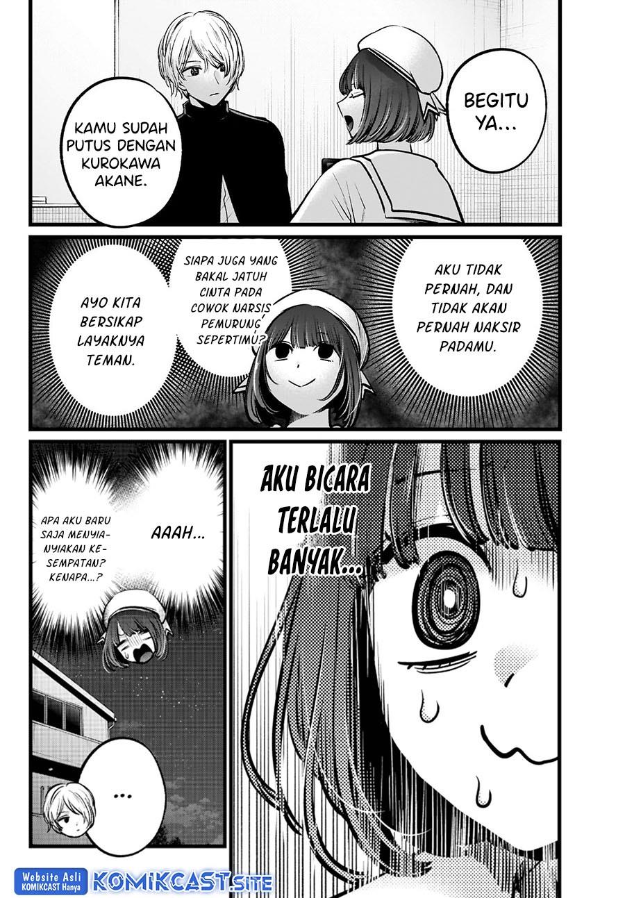 image-komik-oshi-no-ko-chapter-107-17/18