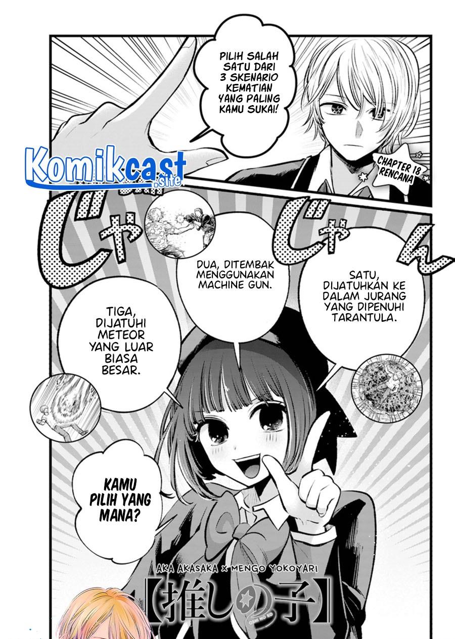 image-komik-oshi-no-ko-chapter-108-0/18