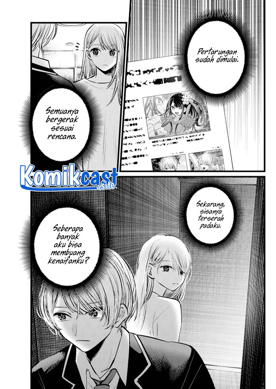 image-komik-oshi-no-ko-chapter-108-8/18
