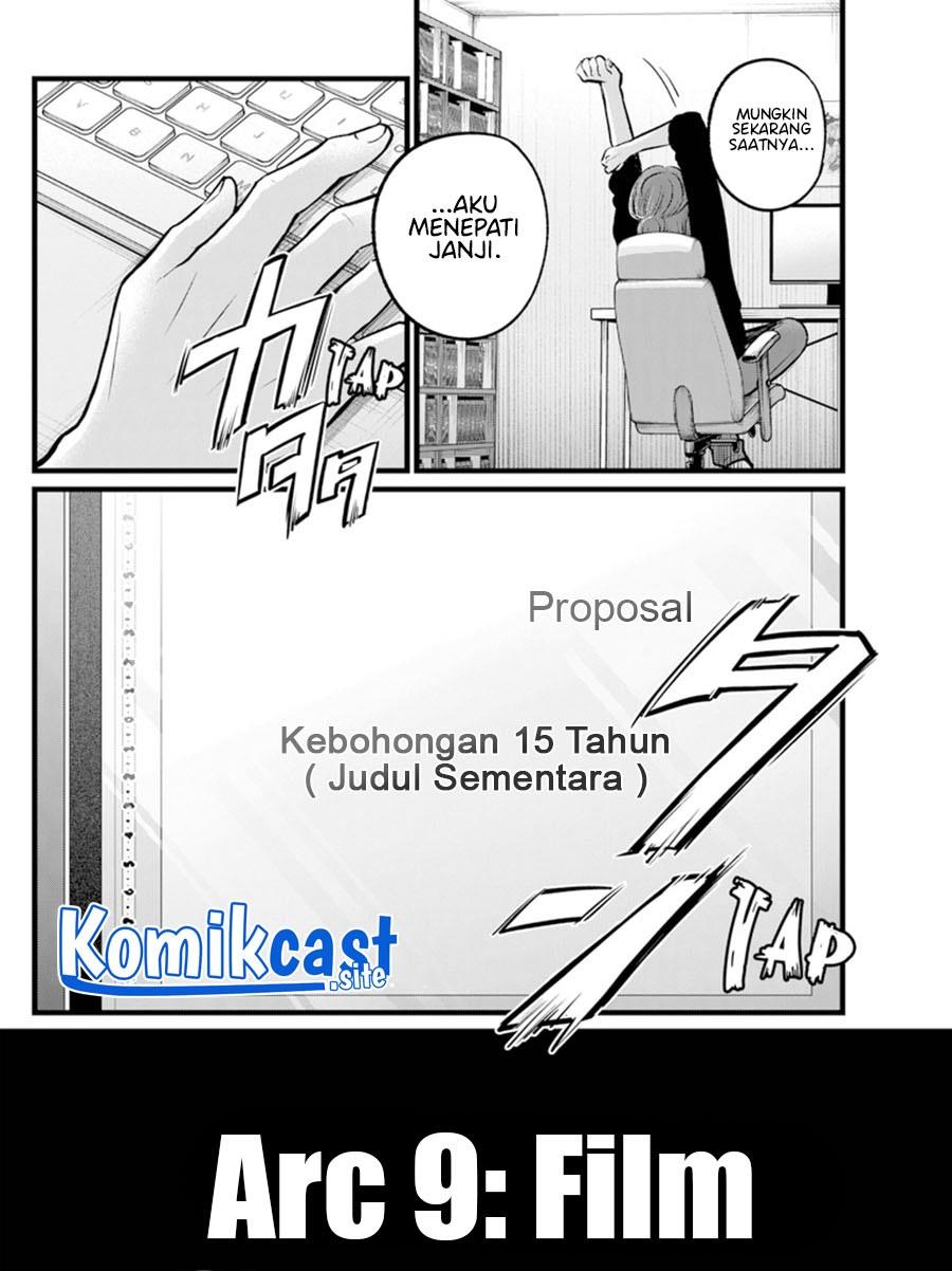 image-komik-oshi-no-ko-chapter-108-17/18