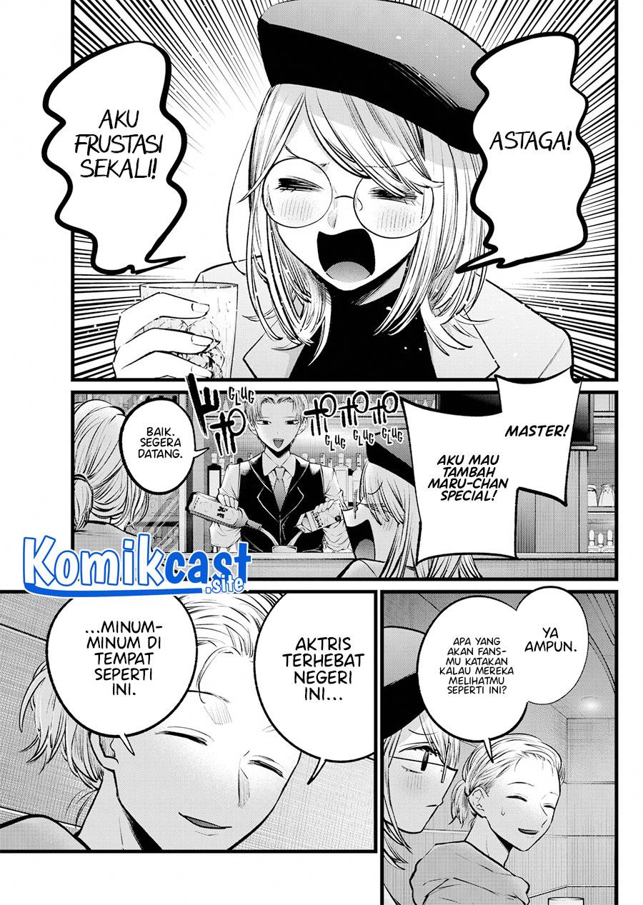 image-komik-oshi-no-ko-chapter-109-2/17