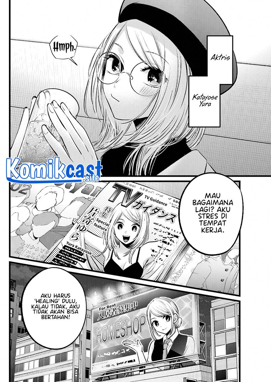 image-komik-oshi-no-ko-chapter-109-3/17