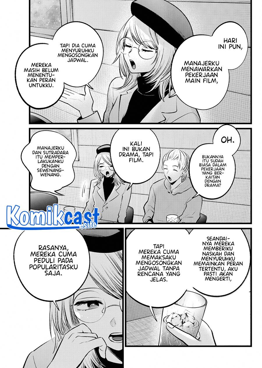 image-komik-oshi-no-ko-chapter-109-4/17