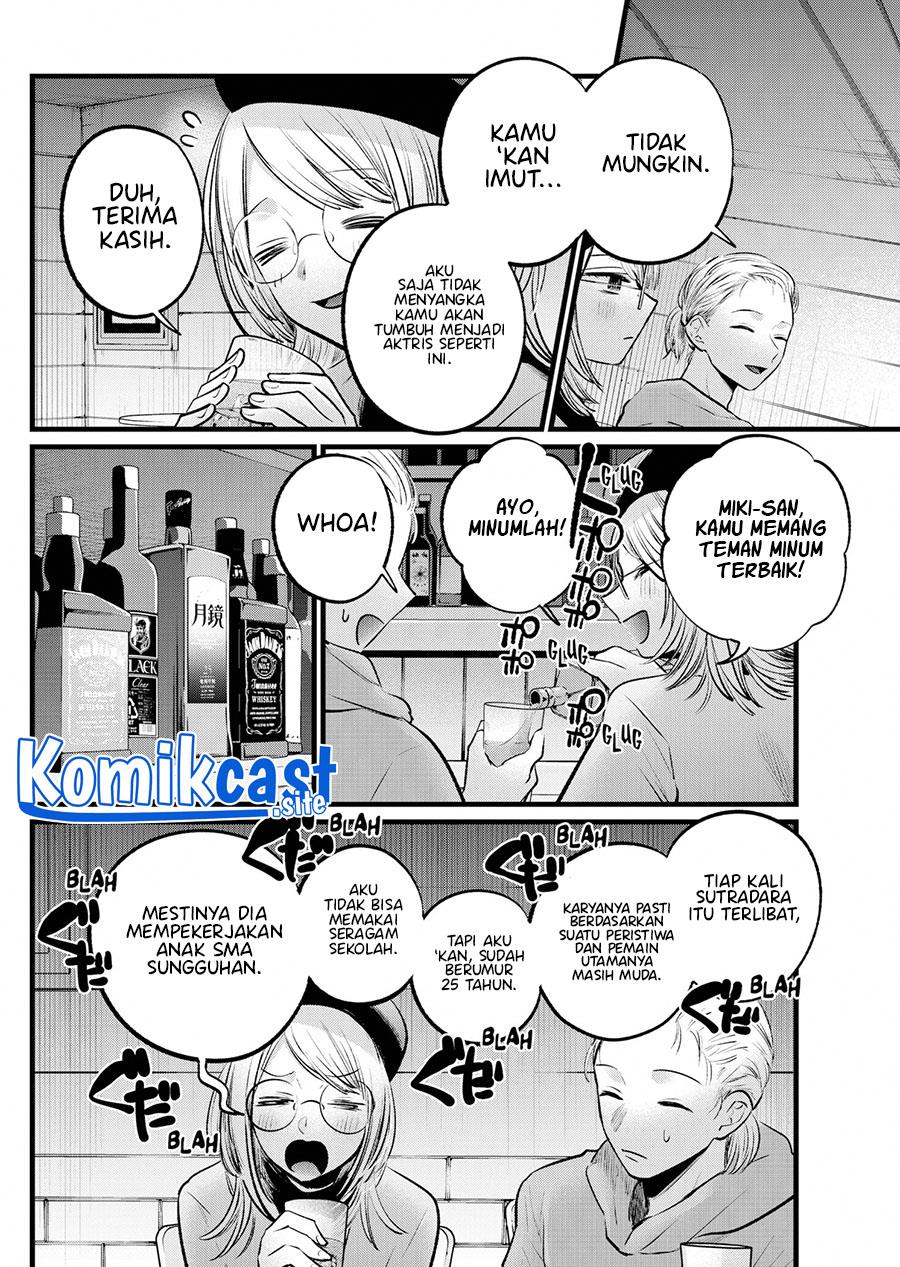 image-komik-oshi-no-ko-chapter-109-5/17