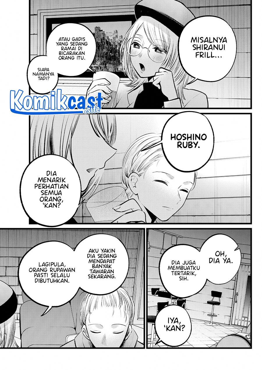 image-komik-oshi-no-ko-chapter-109-6/17