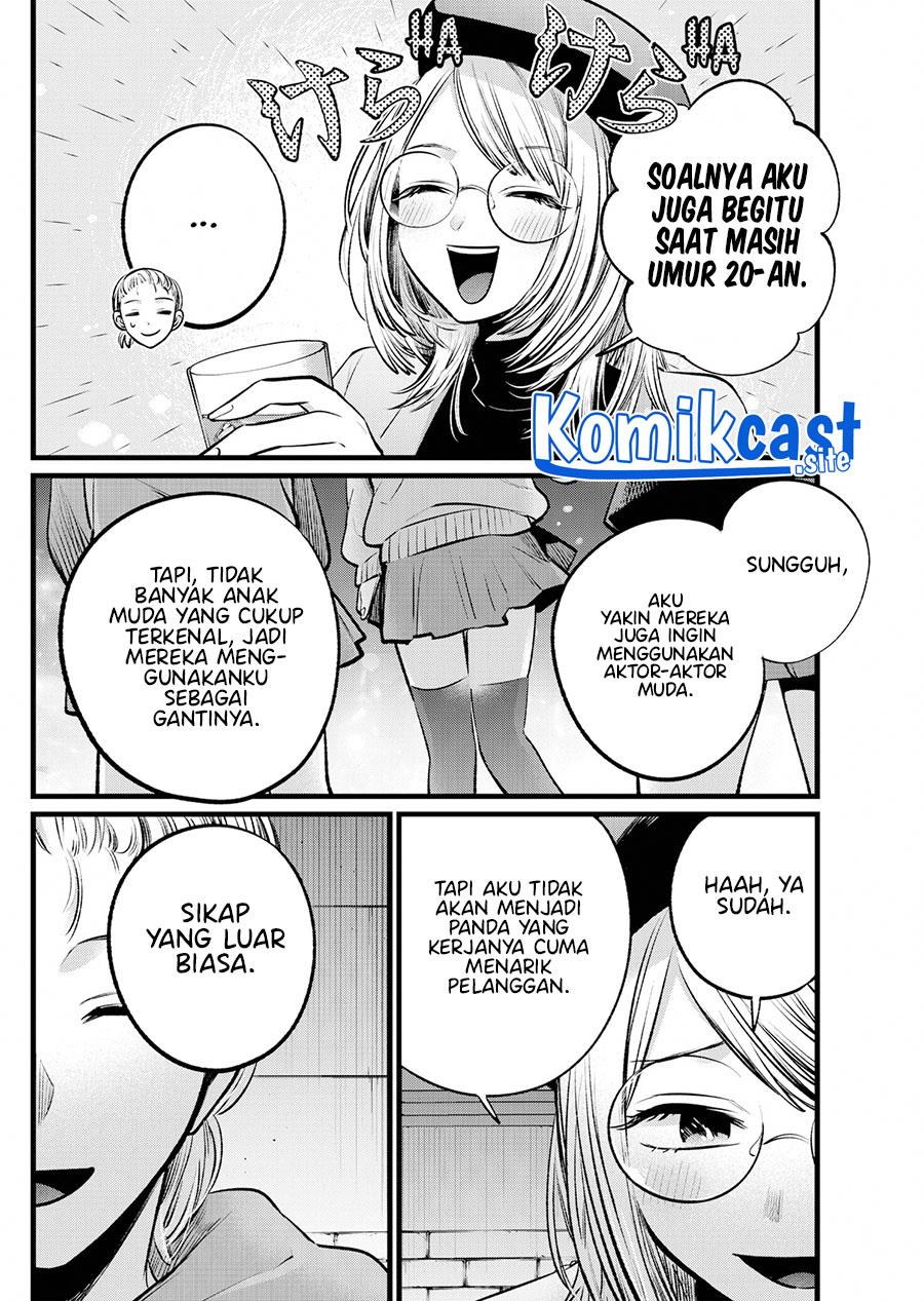 image-komik-oshi-no-ko-chapter-109-7/17
