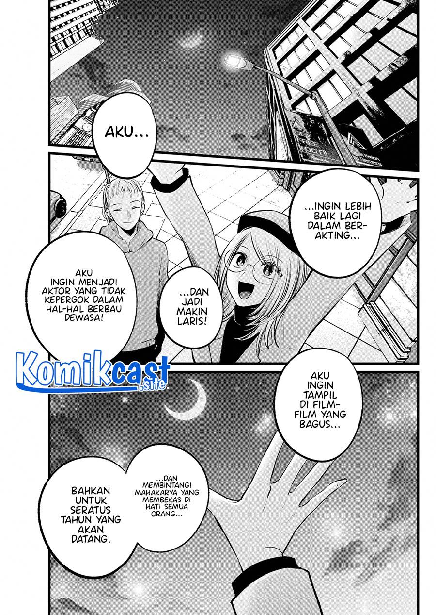 image-komik-oshi-no-ko-chapter-109-8/17