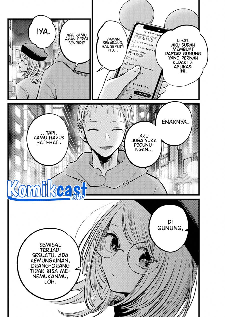 image-komik-oshi-no-ko-chapter-109-11/17