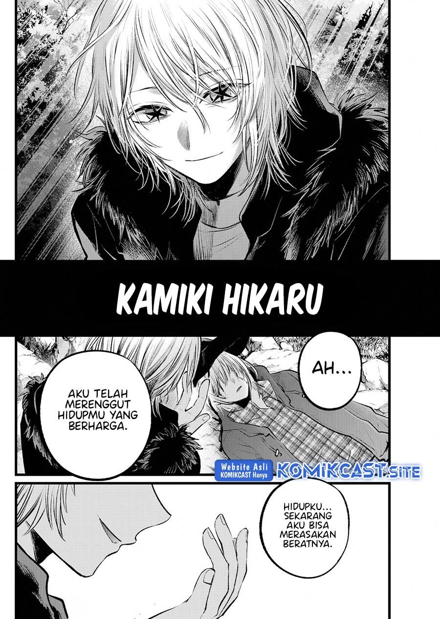 image-komik-oshi-no-ko-chapter-109-16/17