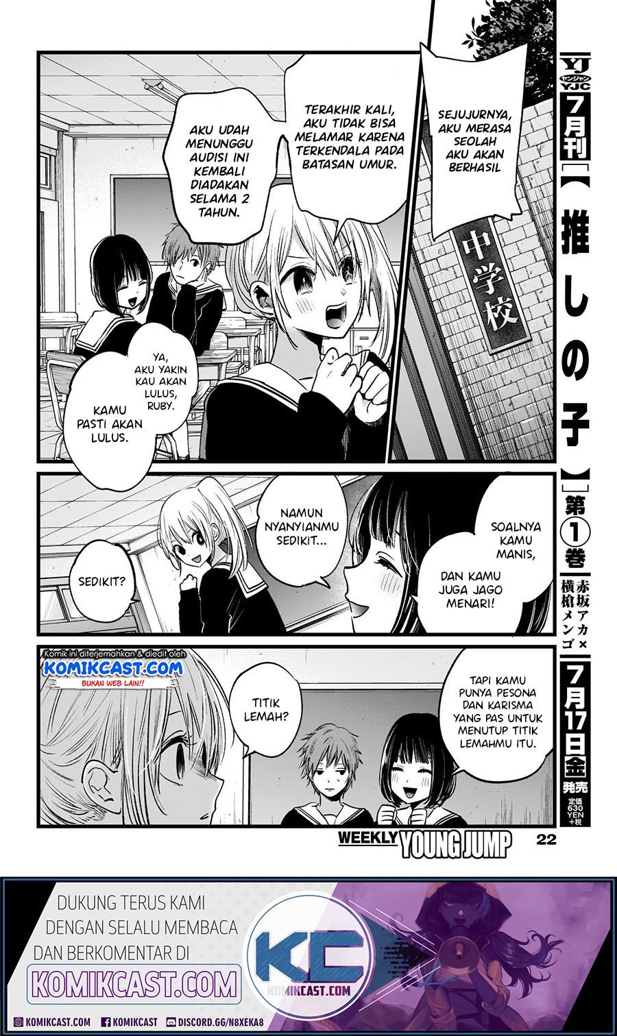 image-komik-oshi-no-ko-chapter-11-5/22