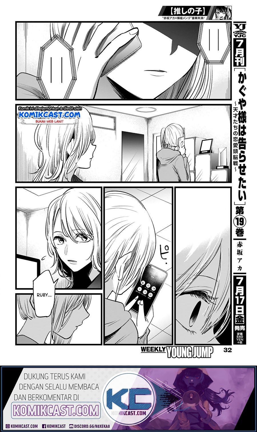 image-komik-oshi-no-ko-chapter-11-15/22