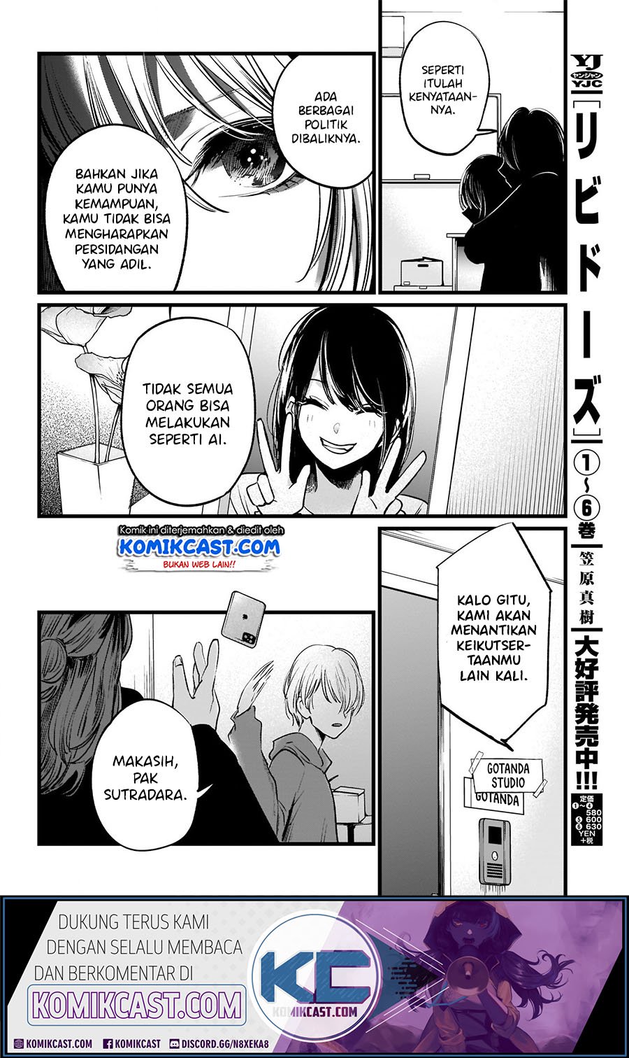 image-komik-oshi-no-ko-chapter-11-17/22
