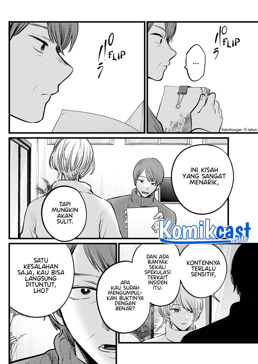 image-komik-oshi-no-ko-chapter-110-11/18