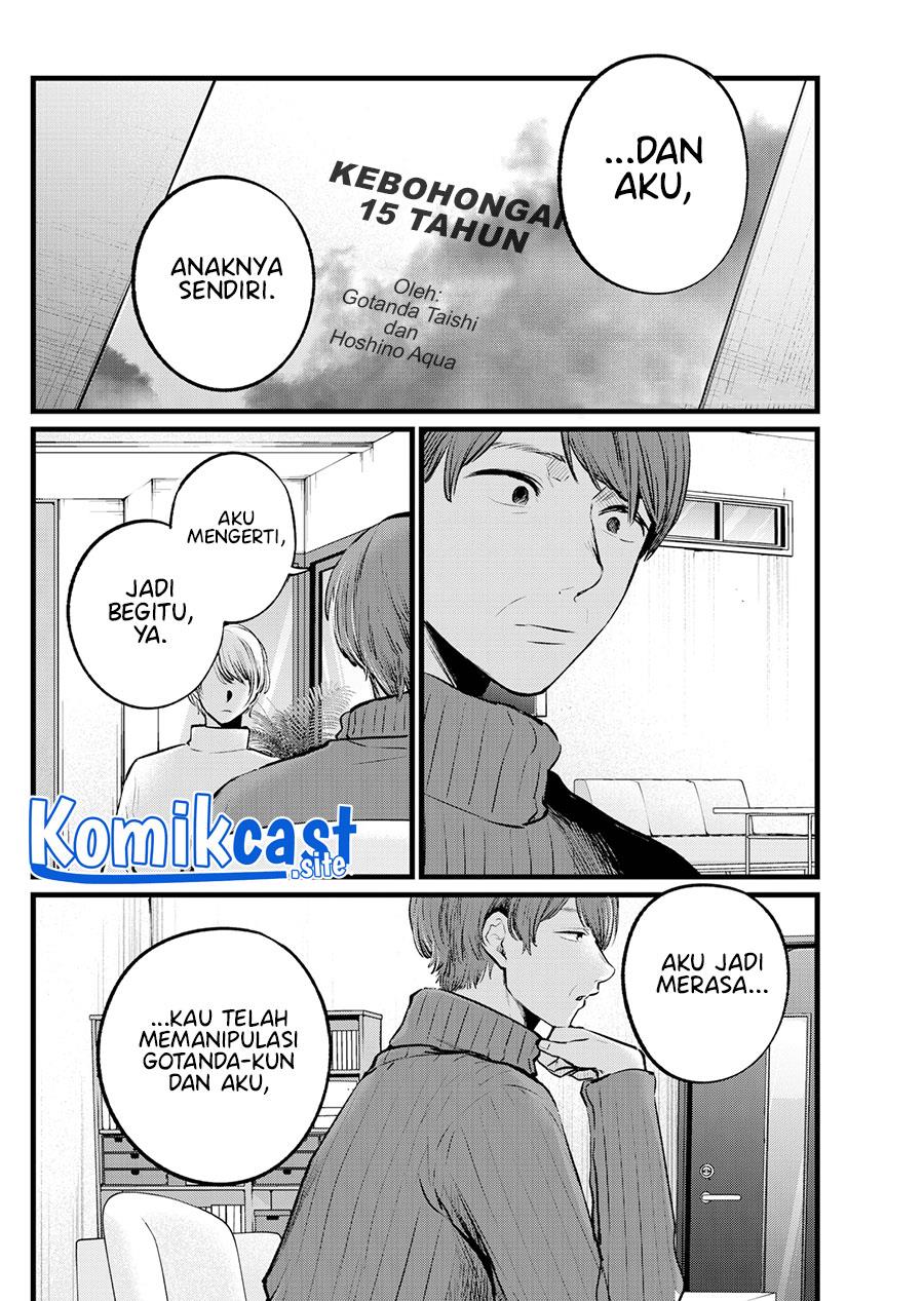 image-komik-oshi-no-ko-chapter-110-13/18
