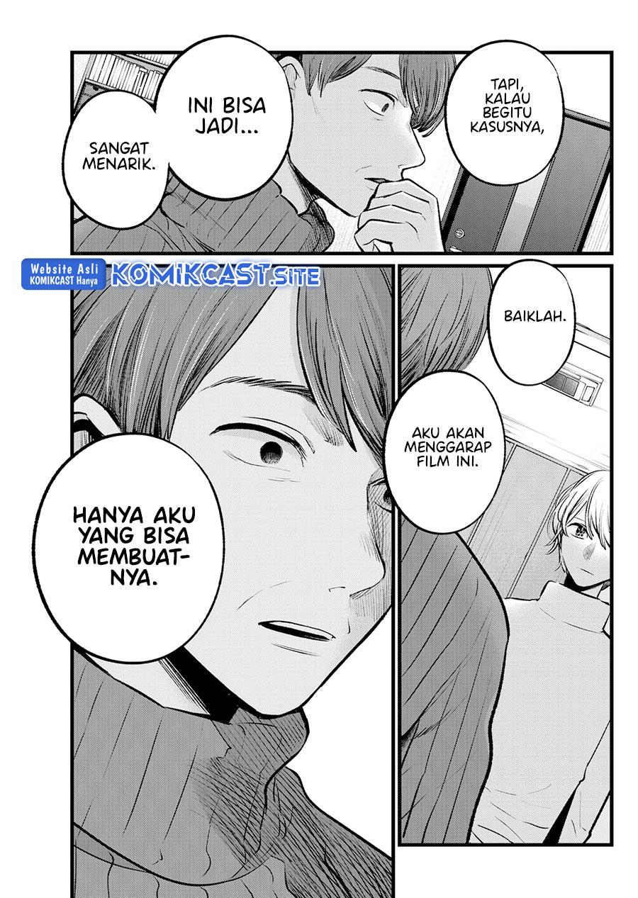 image-komik-oshi-no-ko-chapter-110-14/18