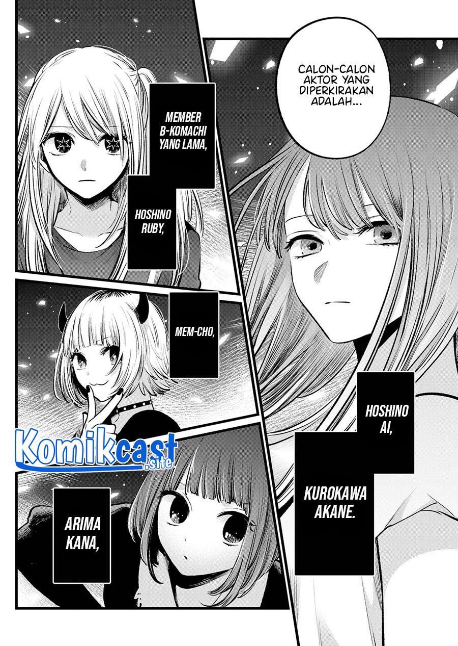 image-komik-oshi-no-ko-chapter-110-15/18