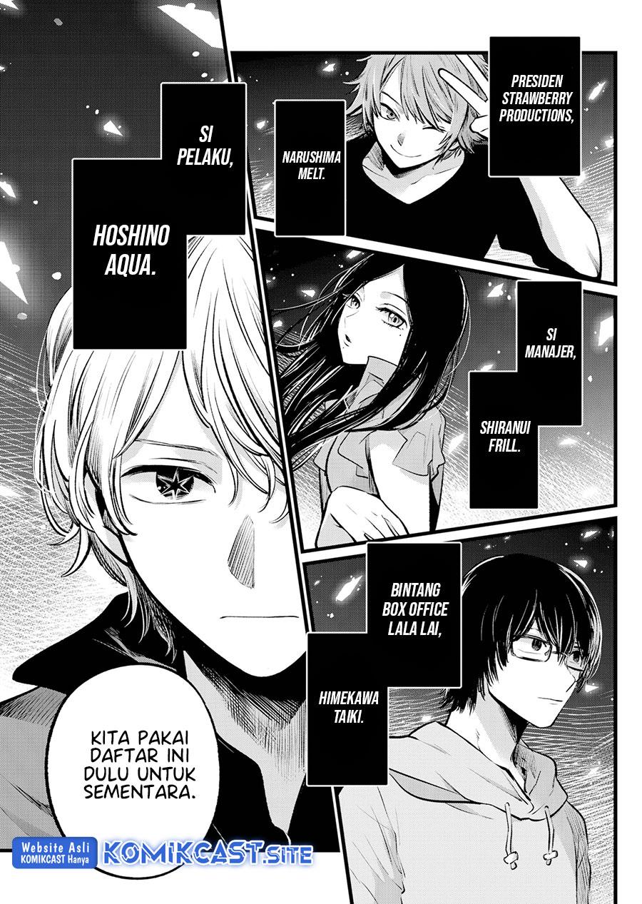 image-komik-oshi-no-ko-chapter-110-16/18